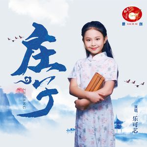 玩弄极品人妻杨幂
