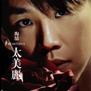 玩弄极品人妻杨幂
