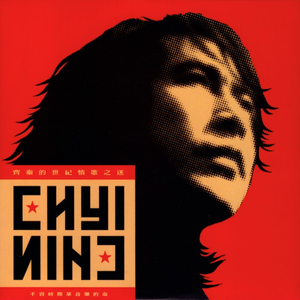 玩弄极品人妻杨幂
