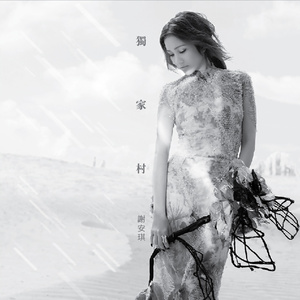 玩弄极品人妻杨幂
