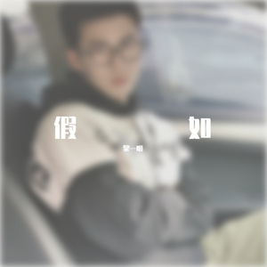 玩弄极品人妻杨幂
