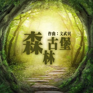 玩弄极品人妻杨幂
