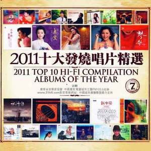 玩弄极品人妻杨幂
